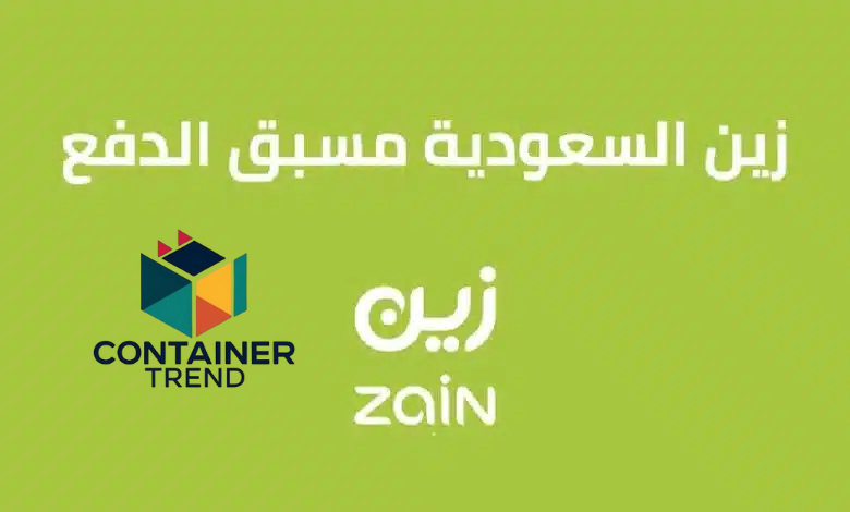 أفضل باقات زين مسبقة الدفع في السعودية لعام 2025 – دليل شامل ومُحدّث