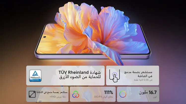 🔹 مقارنة بين Realme 14 و Realme 14T 5G (مواصفات وأسعار مصر 2025)