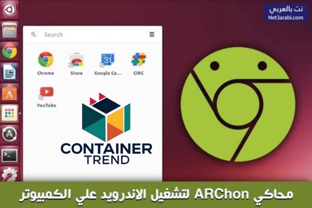 أفضل محاكيات أندرويد للكمبيوتر