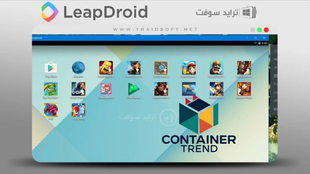 أفضل محاكي أندرويد للكمبيوتر للأجهزة الضعيفة في عام 2025 