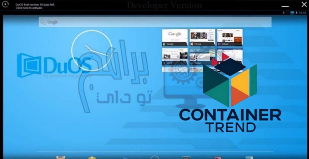 أفضل محاكي أندرويد للكمبيوتر للأجهزة الضعيفة في عام 2025 