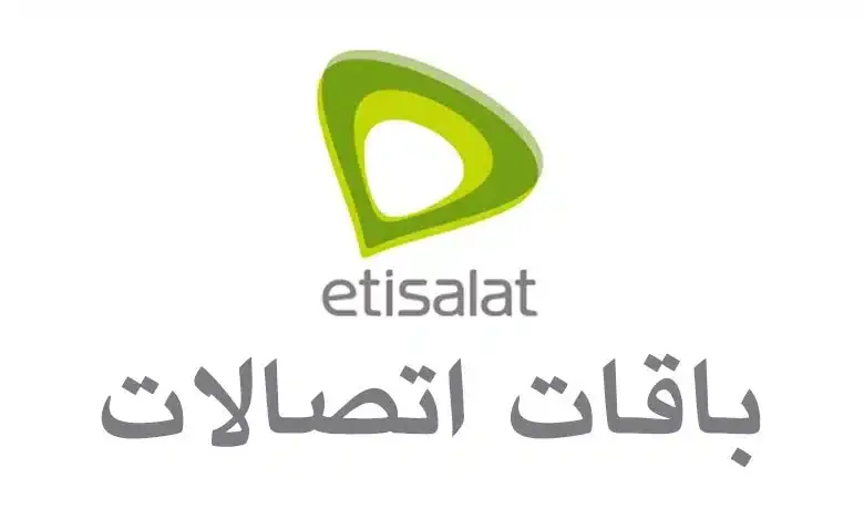 باقات اتصالات الشهرية نت ومكالمات 2025 – دليلك الشامل لاختيار الباقة المثالية