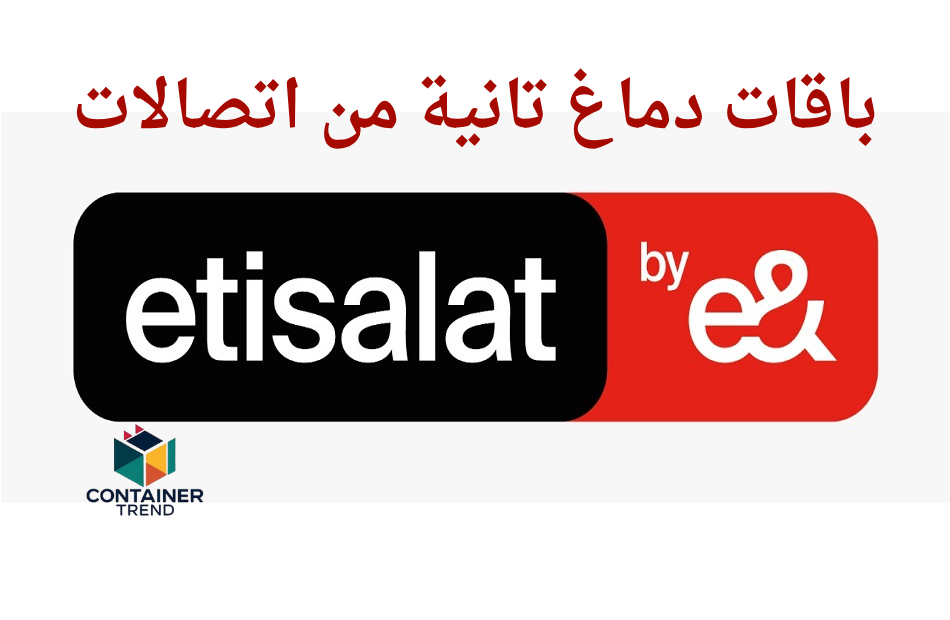  تجديد باقة اتصالات دماغ تانية