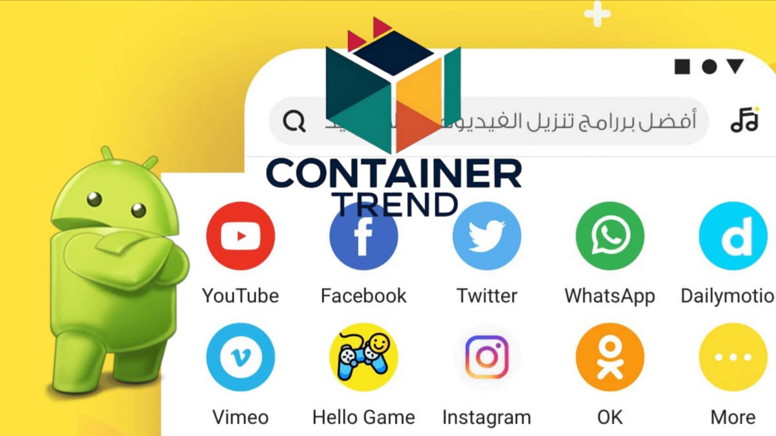 أفضل برامج تنزيل الفيديوهات للأندرويد 2025 حمل مقاطعك المفضلة بسرعة وجودة عالية مجانا 