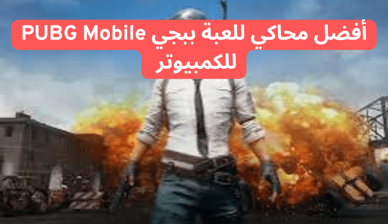 أفضل برامج تعديل الصور بالذكاء الاصطناعي للايفون 2025 حول صورتك بلمسة Ai