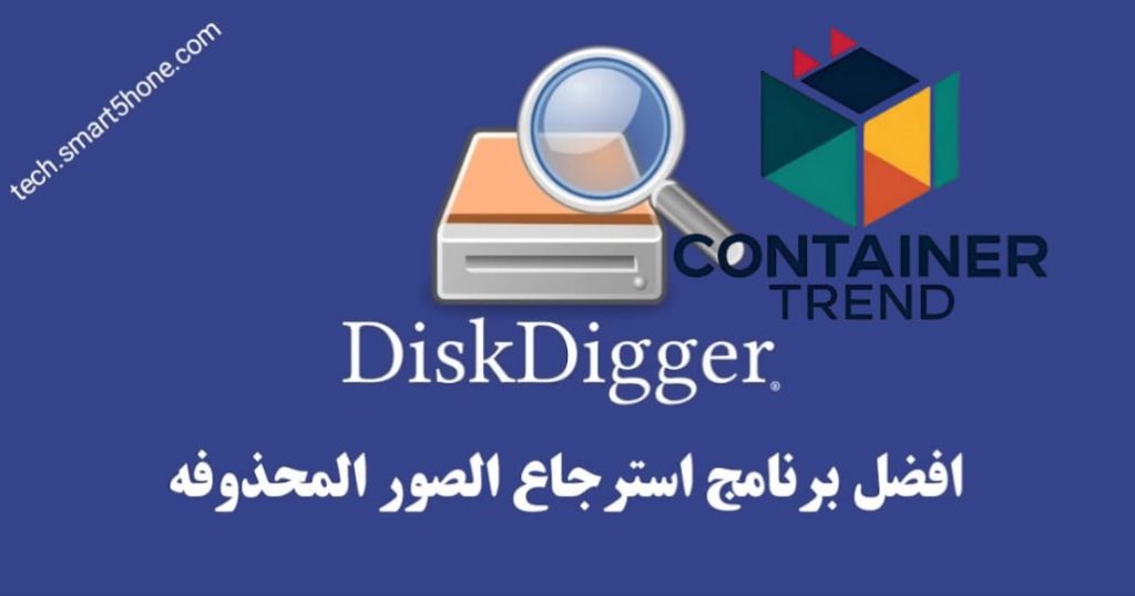 DiskDigger--1024x538 أفضل برامج استعادة الملفات المحذوفة للأندرويد في عام 2025 استرجع بياناتك في دقائق وبأمان تام