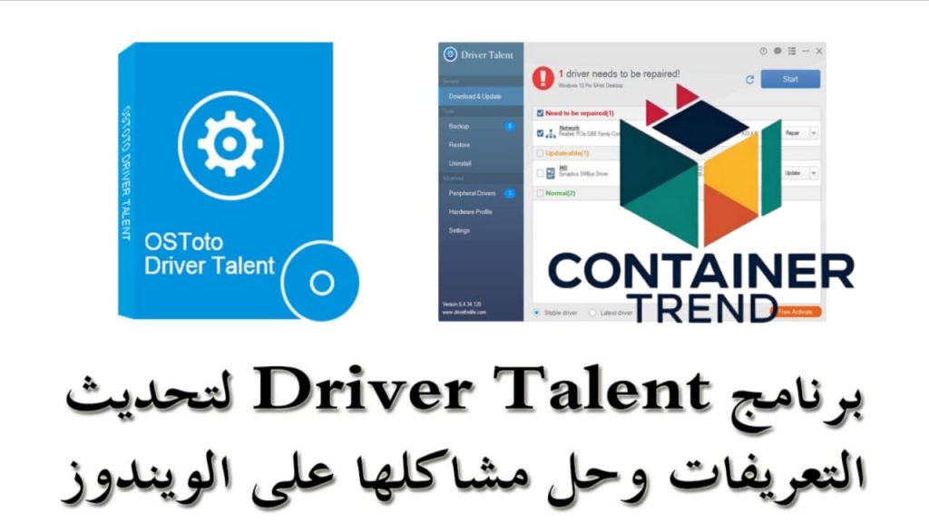 Driver-Talent-1024x576 أفضل 14 برنامج لتحميل وتحديث التعريفات مجانا في 2025 حافظ على أداء جهازك بأقصى كفاءة