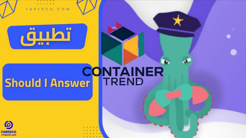 Should-I-Answer-1024x576 أفضل برامج لمعرفة اسم المتصل للأندرويد في 2025 وداعا للمكالمات المجهولة