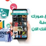 أفضل برامج استرجاع الصور المحذوفة من الهاتف لعام 2025 استعد ذكرياتك في ثوان