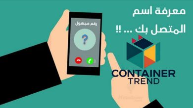 أفضل مواقع معرفة اسم المتصل عن طريق الرقم بدون برامج لعام 2025 اكتشف هوية المتصل فورا بدون تحميل أي تطبيق