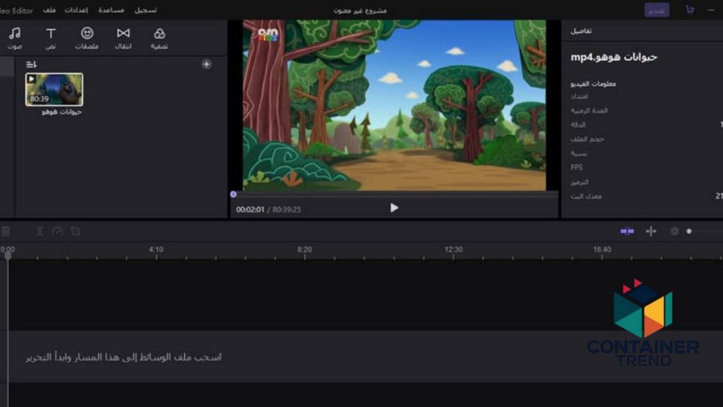 برنامج HitPaw Video Editor أفضل برامج المونتاج للكمبيوتر