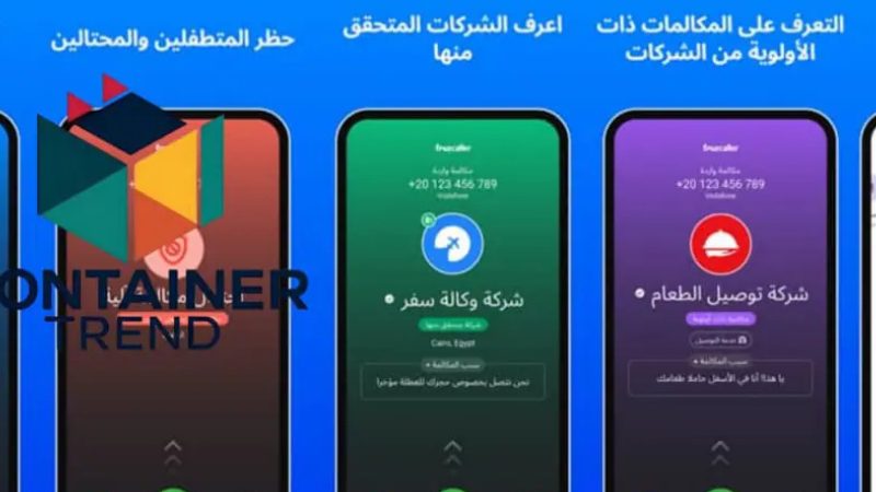 أفضل برامج لمعرفة اسم المتصل للأندرويد في 2025  وداعا للمكالمات المجهولة