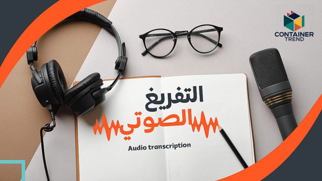 دون-عنوان-1200-x-675-بيكسل-44-1024x576 أفضل 10 طرق الربح من الإنترنت إليك الدليل الكامل لعام 2025