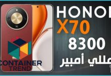 HONOR X70 الجديد… 8300mAh هاتف ببطارية أكبر من أحلامك