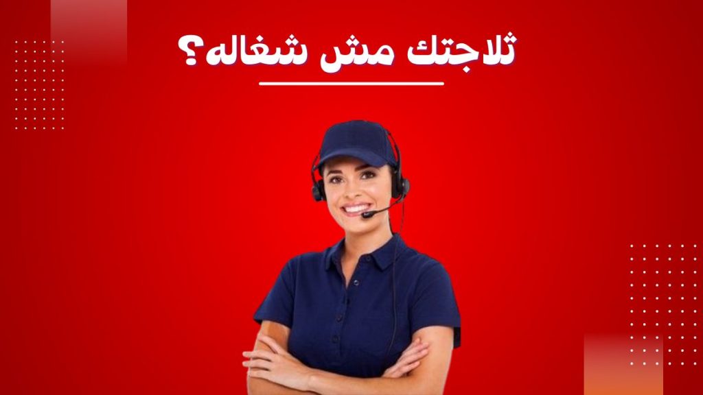 مشاكل شائعة في أجهزة LG