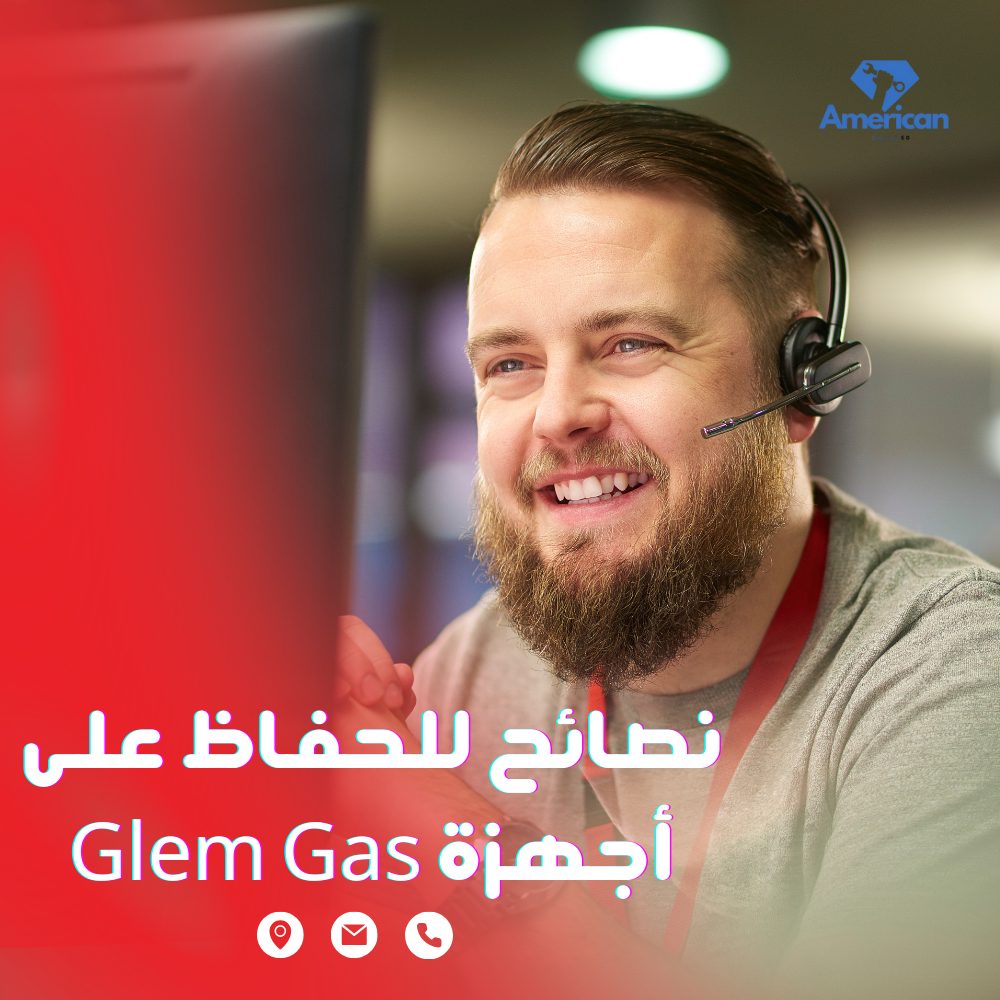 نصائح للحفاظ على أجهزة Glem Gas