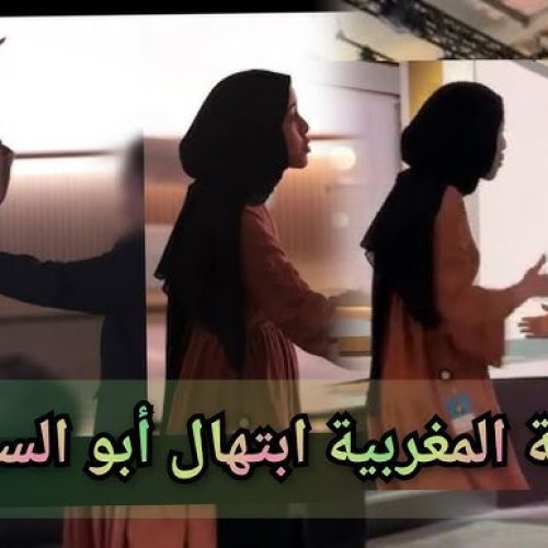 أبتهال أبو سعد: مهندسة مغربية تهاجم مايكروسوفت بسبب دعمها لعمليات الجيش الإسرائيلي