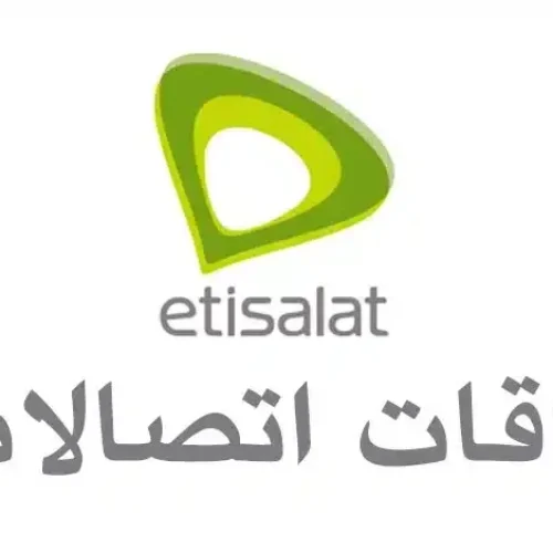 باقات اتصالات الشهرية نت ومكالمات 2025 – دليلك الشامل لاختيار الباقة المثالية