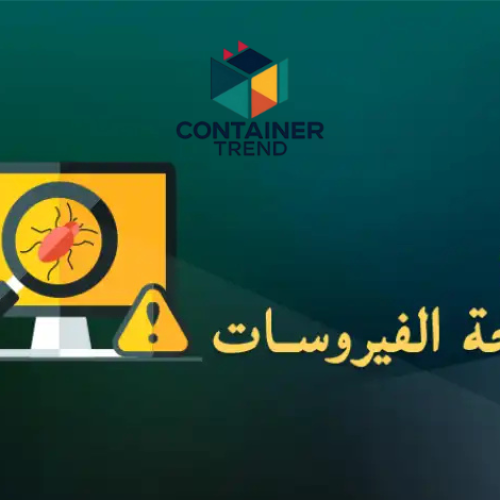 أفضل برامج مكافحة الفيروسات 2025 – حماية ذكية وشاملة لأجهزتك